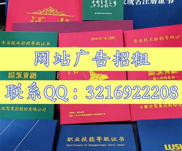 郑州快速出证服务网